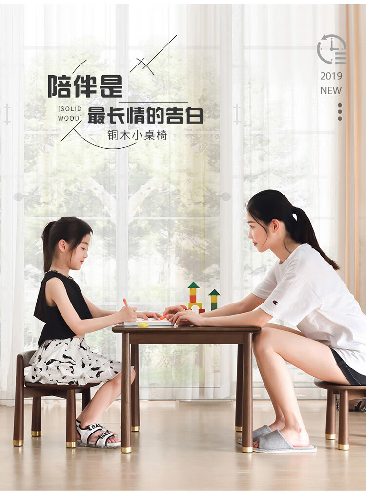 家逸 实木小餐桌 简约家用学习游戏桌小餐桌椅组合胡桃色 一桌两椅