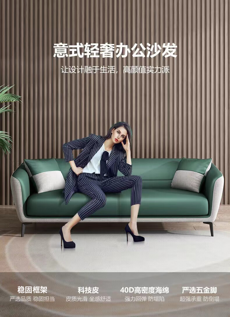罗氏兄弟 办公沙发简约现代商务会议会客区洽淡办公室用皮沙发接待室创意休闲办公室沙发茶几组合3+1+1+茶几