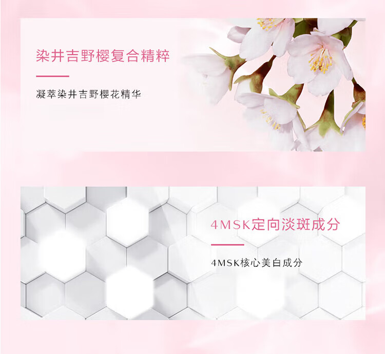 资生堂（SHISEIDO PROFESSIONAL）光透耀白凝霜15ml*2个装  补水提亮 效期24.10介意慎拍