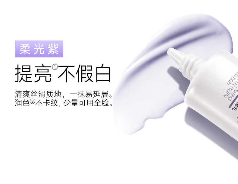 卡姿兰（Carslan）安瓶防晒隔离霜二合一妆前防晒霜防水防汗SPF50+35g 生日礼物