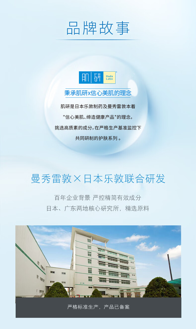 肌研极润爽肤水-清爽型170ml*2玻尿酸补水保湿低致痘低致敏