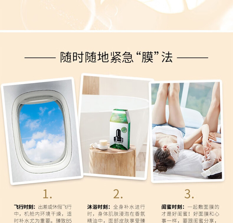 AHC胶原蛋白收缩毛孔补水面膜 5片/盒 面膜 弹嫩 新年礼物生日送女友