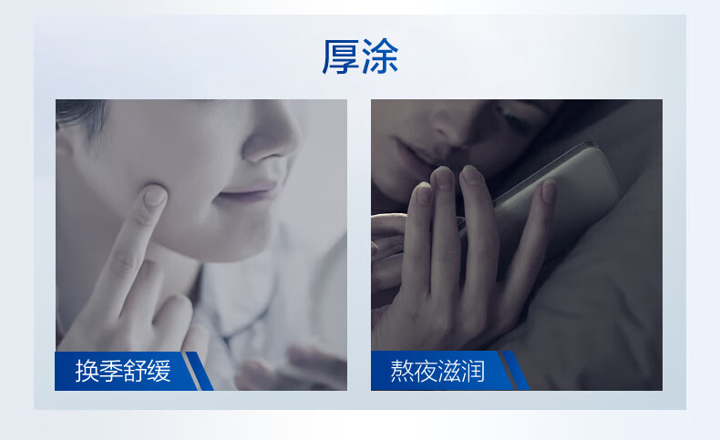 珀莱雅解渴面膜2.0 涂抹式面膜保湿补水清洁泥膜 睡眠面膜女男 75ml