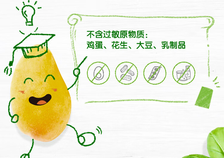 嘉宝Gerber 宝宝辅食 有机香蕉芒果菠萝谷物果蔬棒 156g/盒 四段(12个月以上)