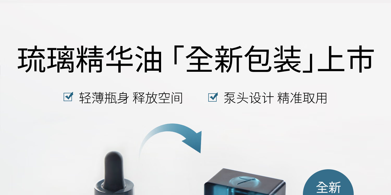 蘭（LAN） 【修红维稳】LAN兰精华油保湿滋润清爽多效修复精华液面部精华 【方瓶】30ml