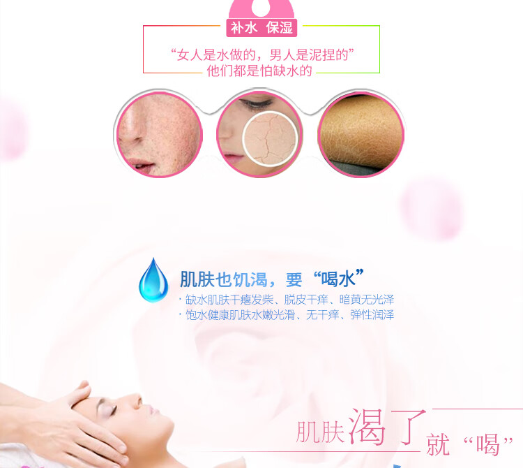 葆莳（BAOSHI）玫瑰按摩精油 面部护肤补水保湿 100ml（全身通用）