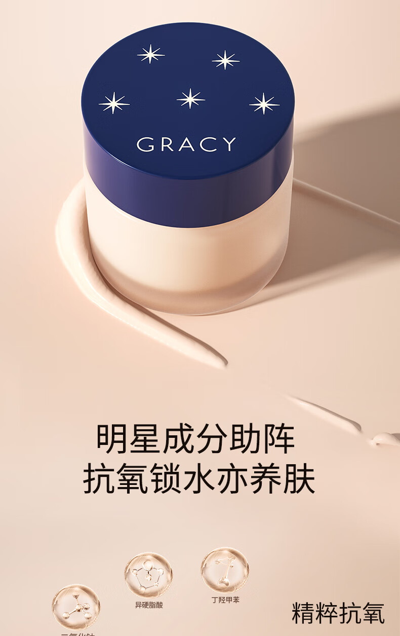 资生堂INTEGRATE 完美意境粉底霜25g 清透遮瑕不脱妆养肤OC10-明亮肤色