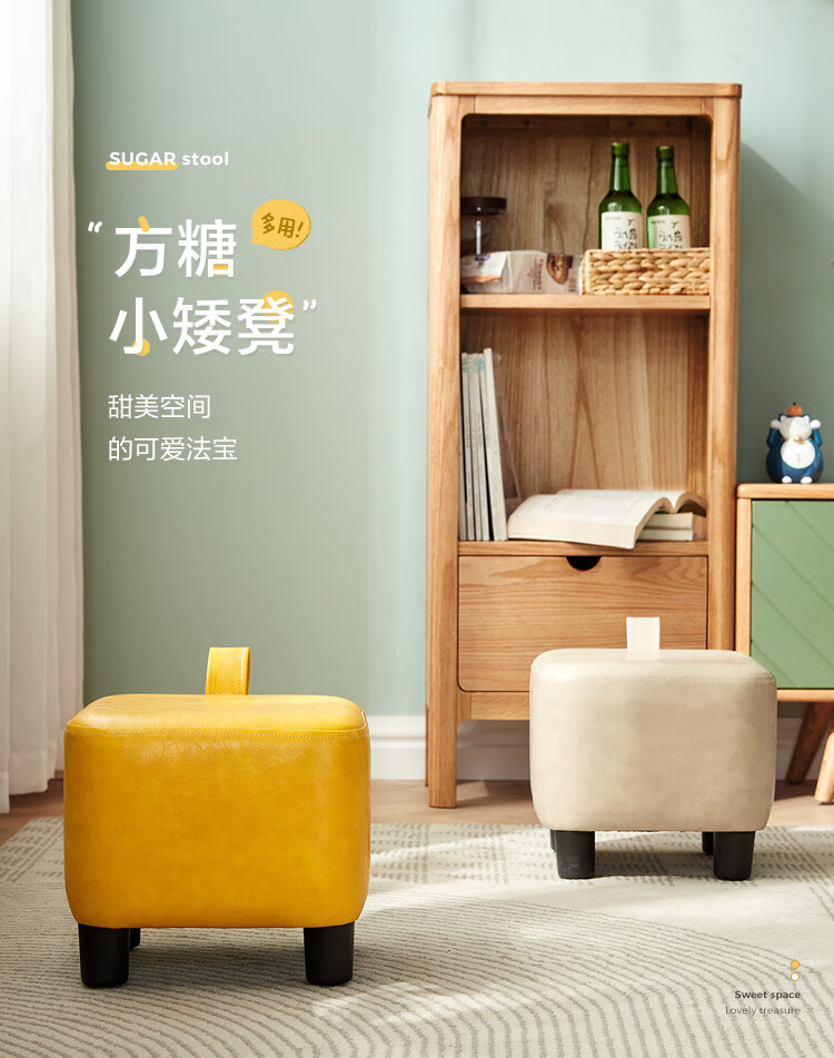 林氏木业小凳子家用创意可爱矮凳客厅ins网红脚凳可叠放家具LS262【灰色】LS262I1-B方糖凳
