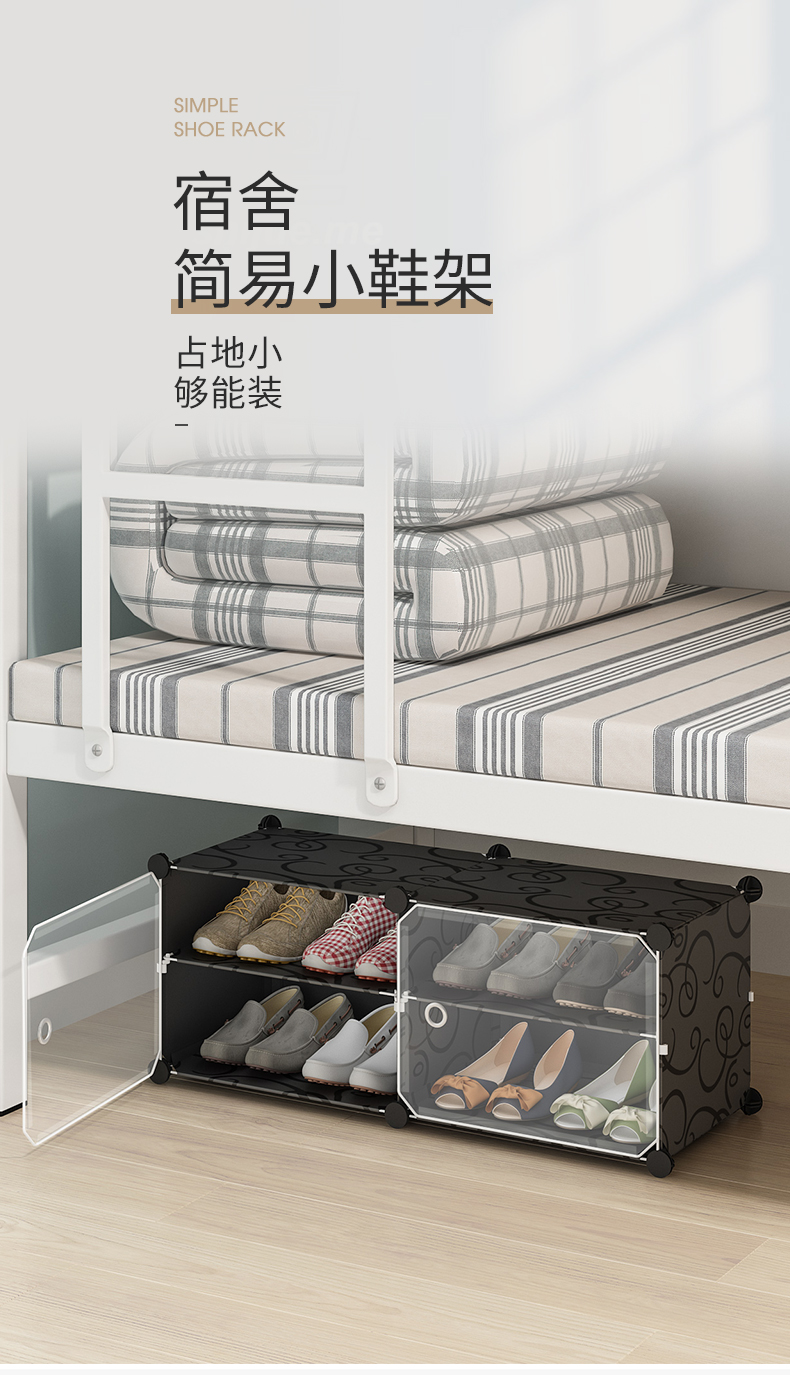 蔻丝 大学生简易宿舍小鞋架卧室家用门口床底鞋架收纳多层防尘寝室 【滑轮】加厚灰色中号2层