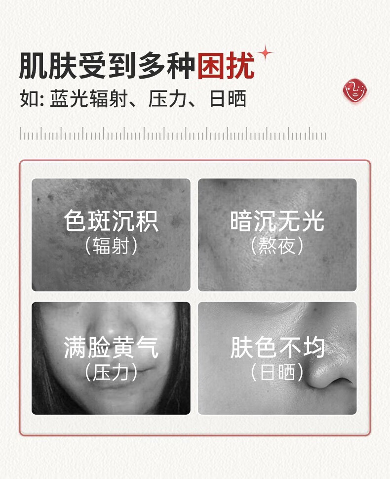白云山美白精华液深层修补补水保湿提亮肤色改善暗沉淡化斑点20ml