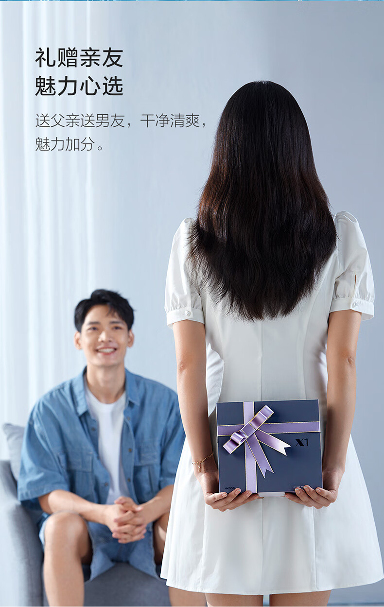 麦科多(mkodo)手动剃须刀刮胡刀小米有品有售男士礼物送男老公