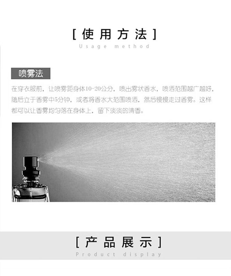 圣罗兰反转巴黎光耀淡香水 50ml 持久甜蜜淡香浪漫