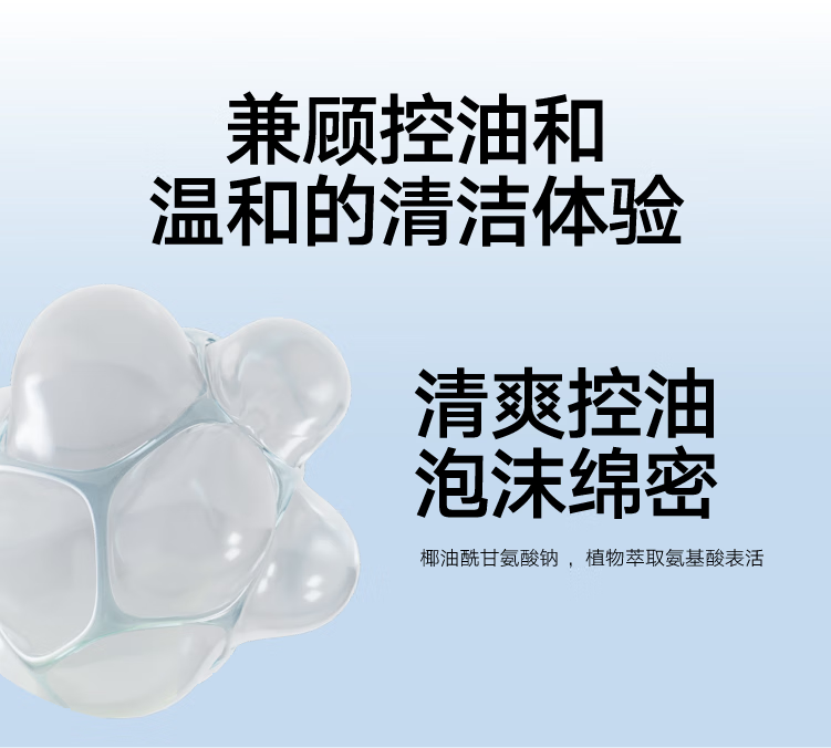 理然洗面奶男士洁面乳氨基酸温和清洁不紧绷玻尿酸保湿洗脸护肤180g