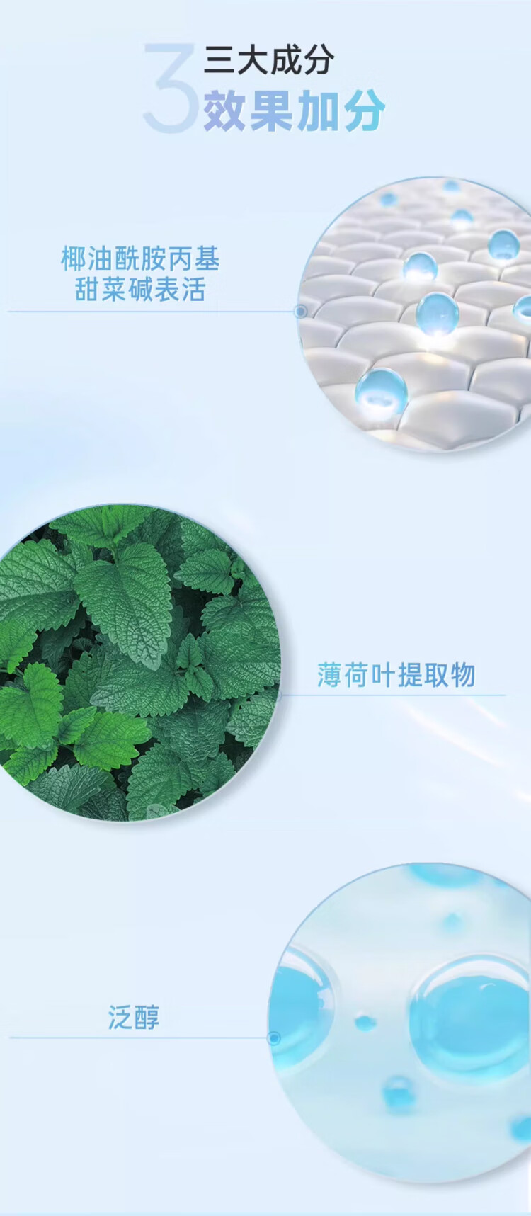兰芝（LANEIGE）洗面奶30g*3瓶