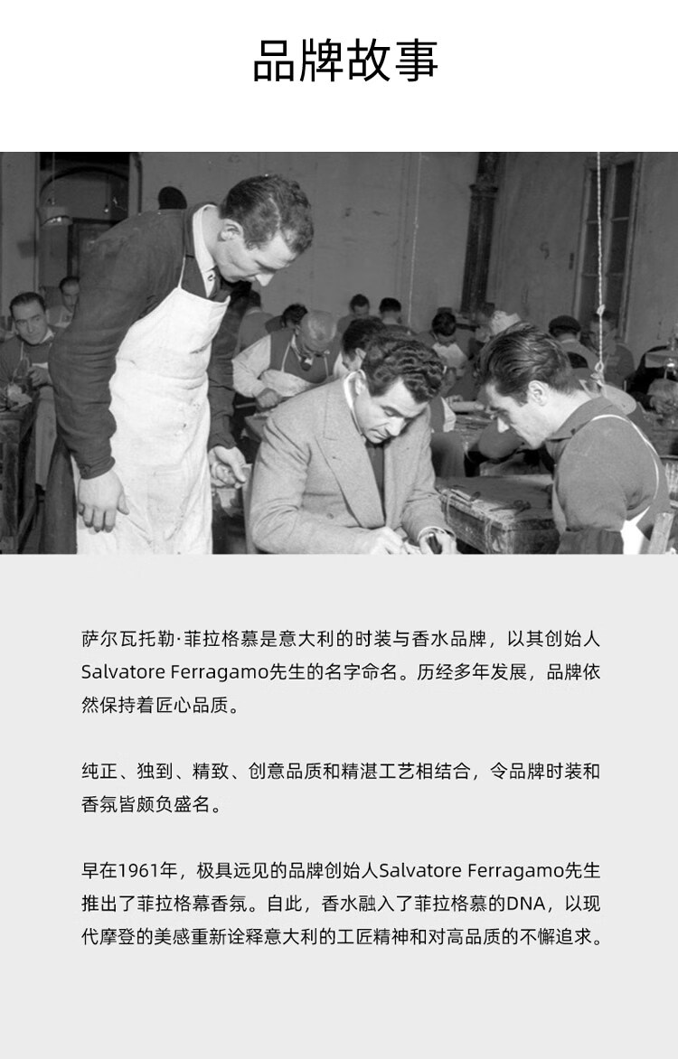 菲拉格慕（Ferragamo）梦中彩虹淡香水礼盒款100ml女士香水送女友生日节日礼物淡香