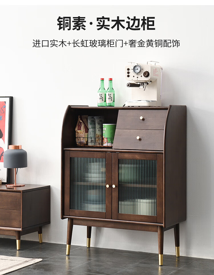 家逸餐边柜简约现代实木茶水柜家用边柜碗橱餐厅收纳柜客厅储物柜