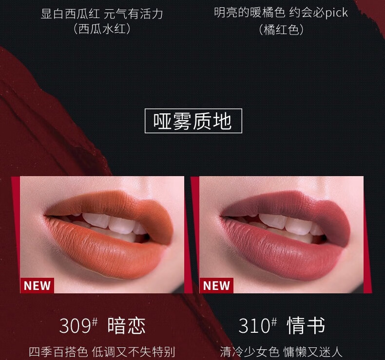 兰瑟（LANSUR） 真丝π丝绒锁色唇膏口红雾面质地显色持久显白不沾杯滋润保湿 307爱慕 功夫红茶