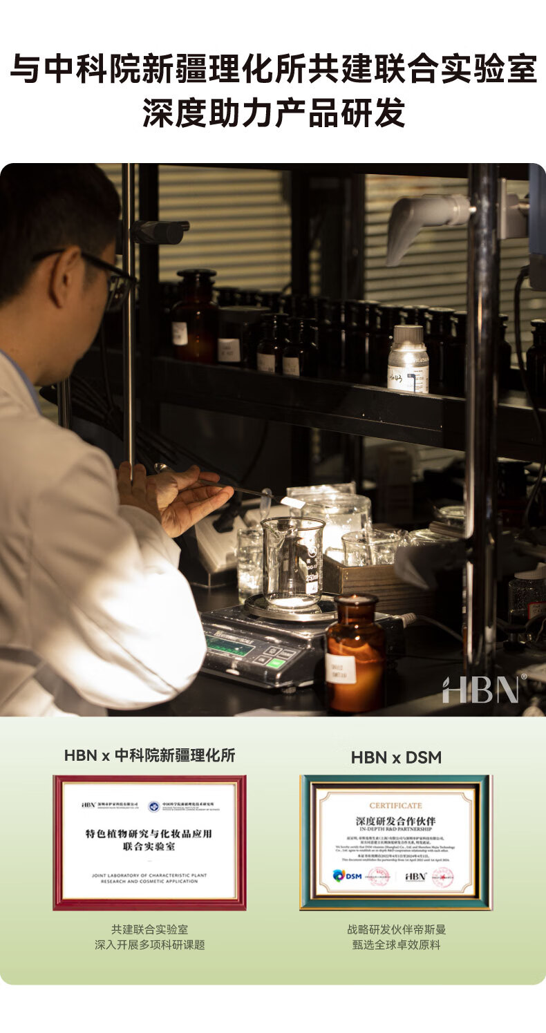 HBN酵母5D玻尿酸水光嫩肤面膜补水保湿舒修护缓肌肤护肤品