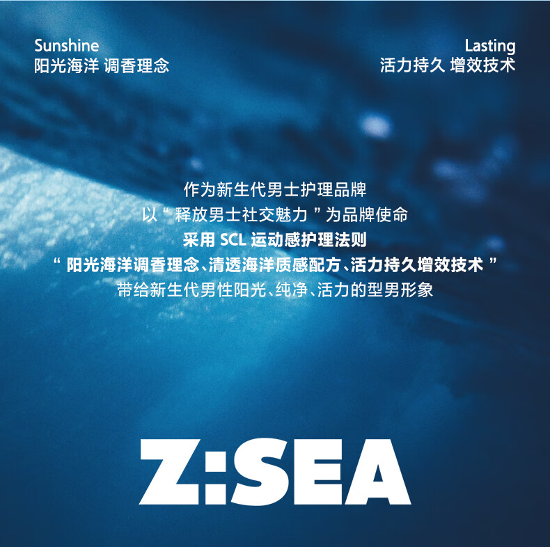 海洋至尊洗面奶水能水乳套装 洁面乳补水保湿控油爽肤水ZSEA 120g+100ml*2
