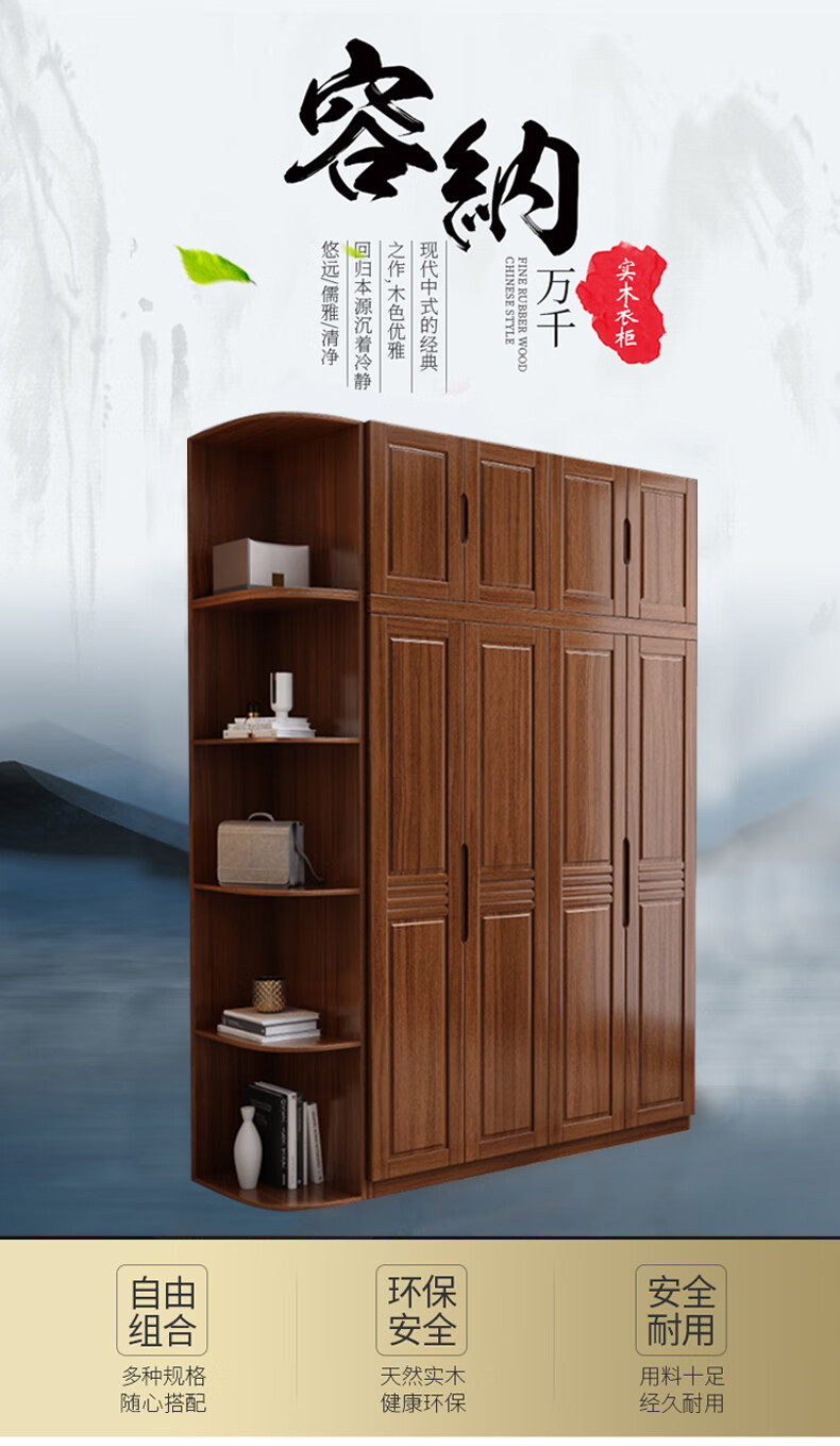 优卡吉 胡桃木拉门衣柜4门5门6门大小户型卧室收纳衣橱现代简约边顶柜 YJ-608# 4门衣柜+顶柜