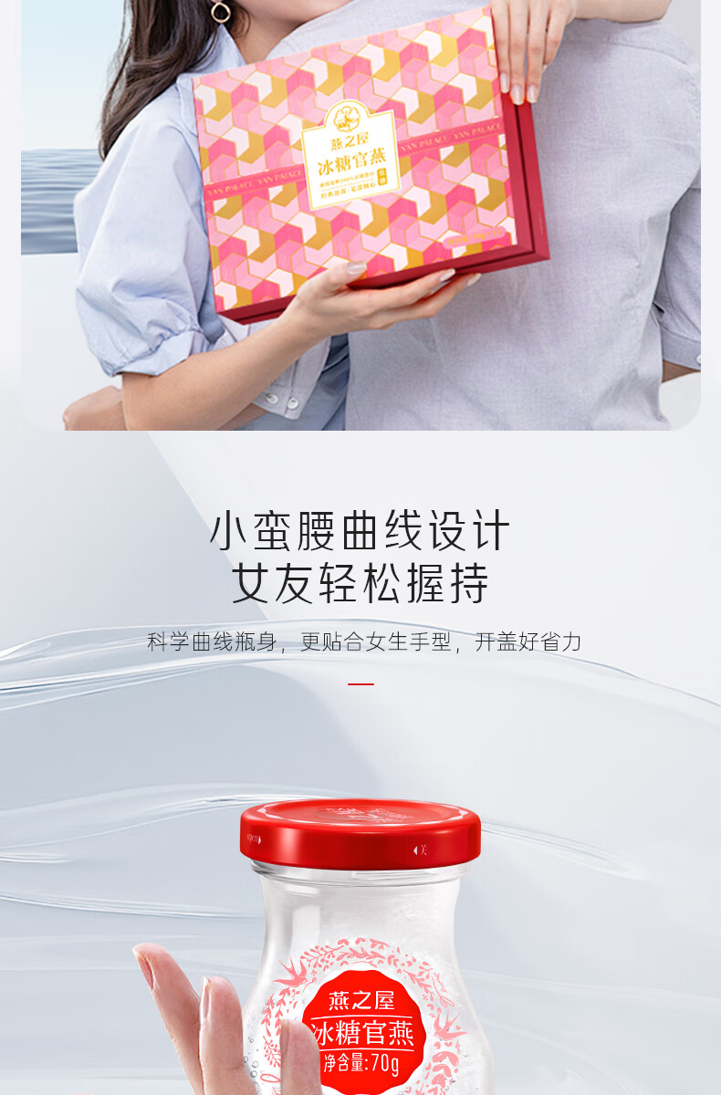商品详情图