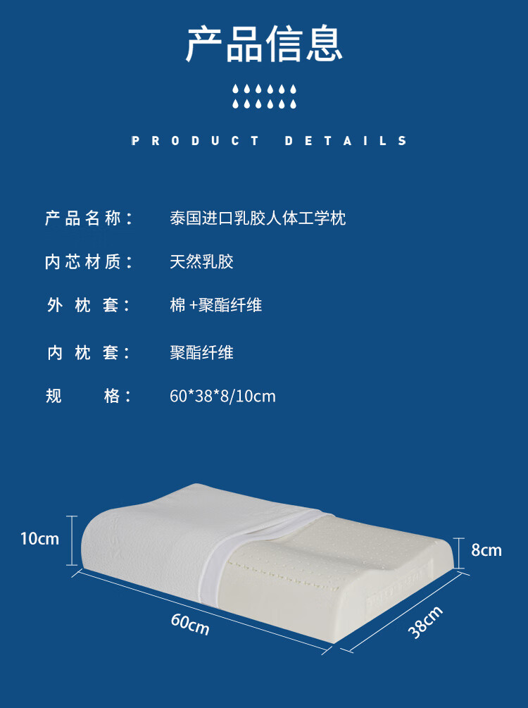 睡眠博士（AiSleep）泰国乳胶枕原装进口天然乳胶枕头成人泰国乳胶枕头芯 成人颈椎枕头睡眠枕头 95%乳胶含量
