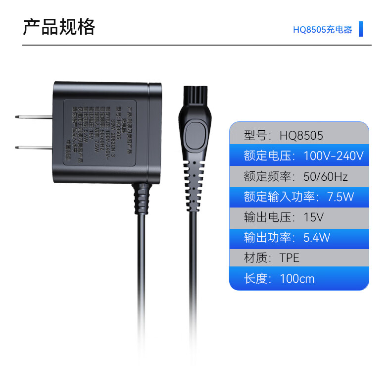 Кабель для зарядки Philips