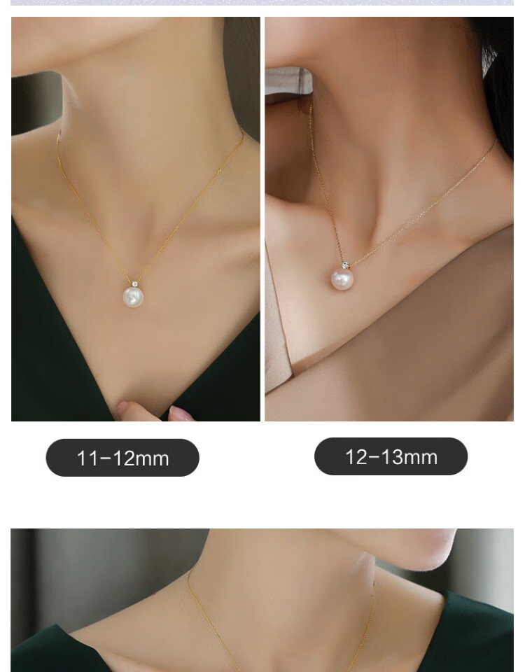 Жемчужное колье Haidi 18K Gold 12-13 мм, пресноводный жемчуг, сертификат, подарок девушке