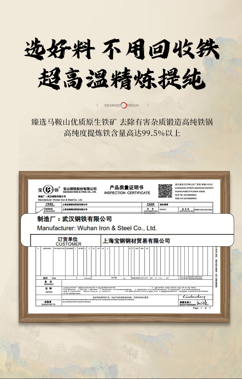 Сковорода Royalstar Zhangqiu Wok, чугунная, без покрытия, кованая, для домашнего использования, с круглым дном, 34 см с крышкой