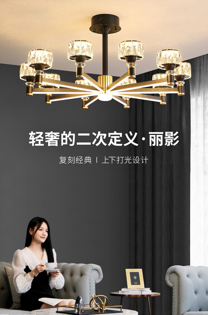 雷士照明(NVC)美式现代简约轻奢人造水晶客厅LED灯具卧室餐厅大气灯臂发光吊灯灯饰套餐 力荐!丽影 10+6头+卧室灯*3【三室两厅】