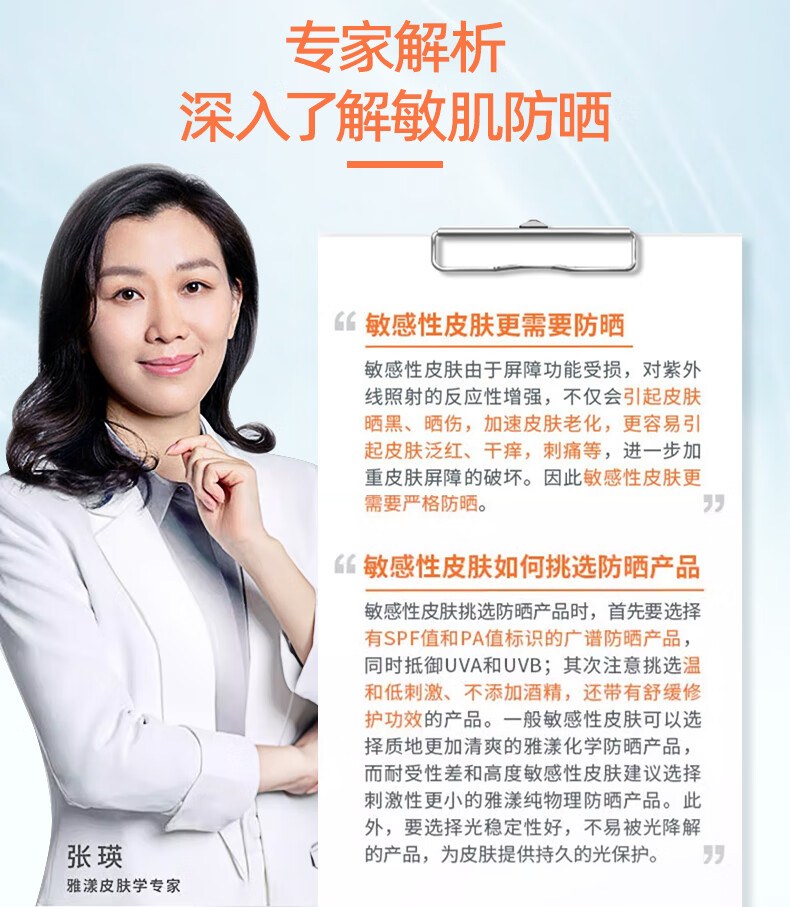雅漾（Avene）小金刚防晒霜乳30ml*2 敏感肌防晒霜SPF50+清爽温和 法国