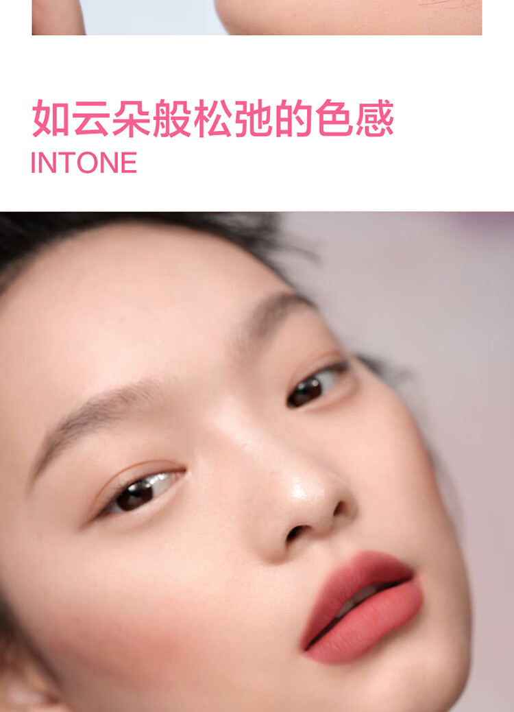 INTO YOU云感唇泥哑光口红唇釉学生送朋友生日礼物女CM06肉桂系 1.8g