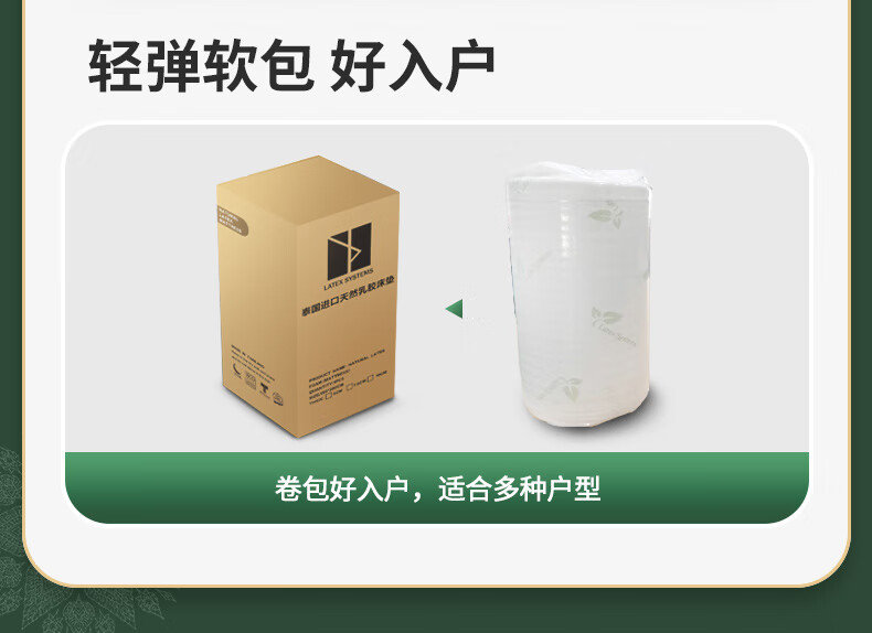latex systems乳胶床垫怎么辨别真假？谁来讲讲内幕感受