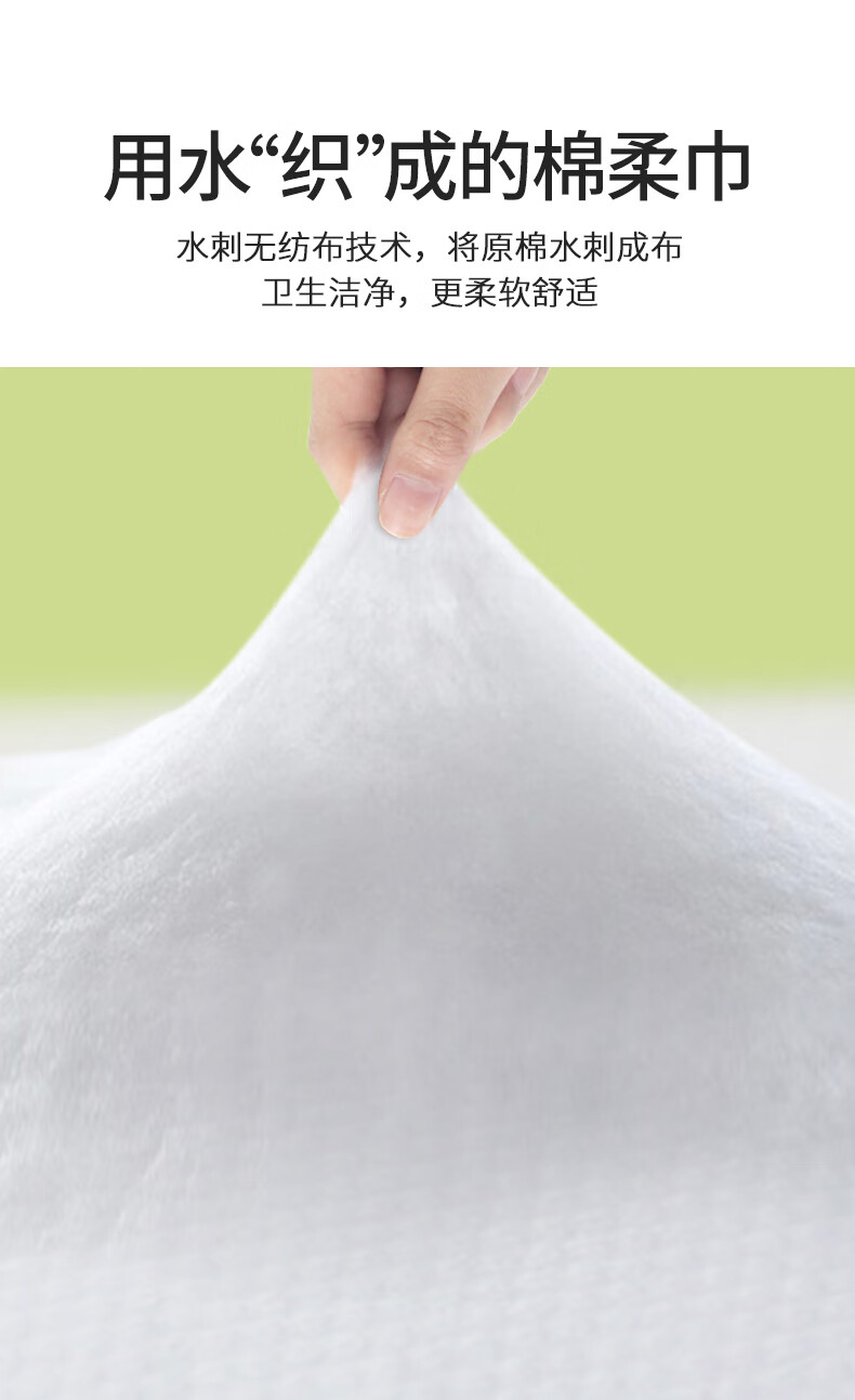 植物主义 洗脸巾一次性擦脸毛巾洁面棉柔巾加厚面巾纸干湿两用70抽/每卷 【加厚版毛重230g】10卷装