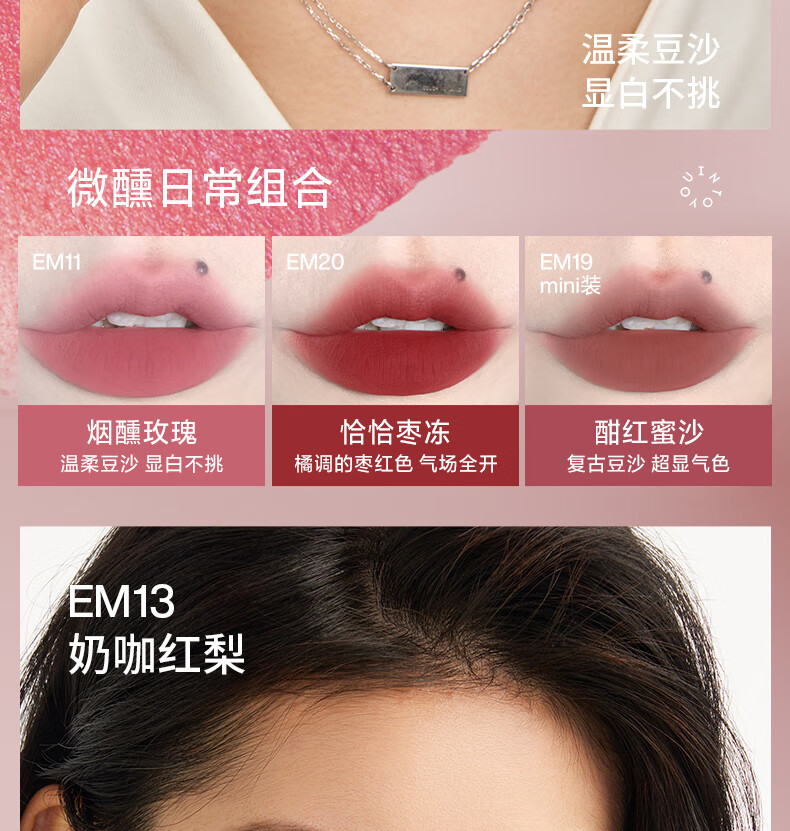 INTO YOU雾动口红包唇泥组合套装学生送女友生日礼物女闺蜜 温柔气质组合