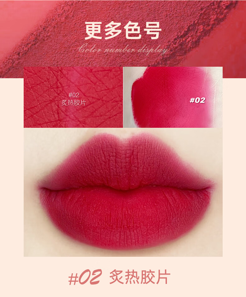 carmela百变卡梅拉天鹅绒哑光雾面唇泥唇颊两用淡化唇纹持久不易掉色 577-4 蔷薇绽放