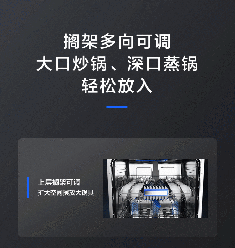 老板WB791D洗碗机真实使用感受？选择千万要注意的内幕？