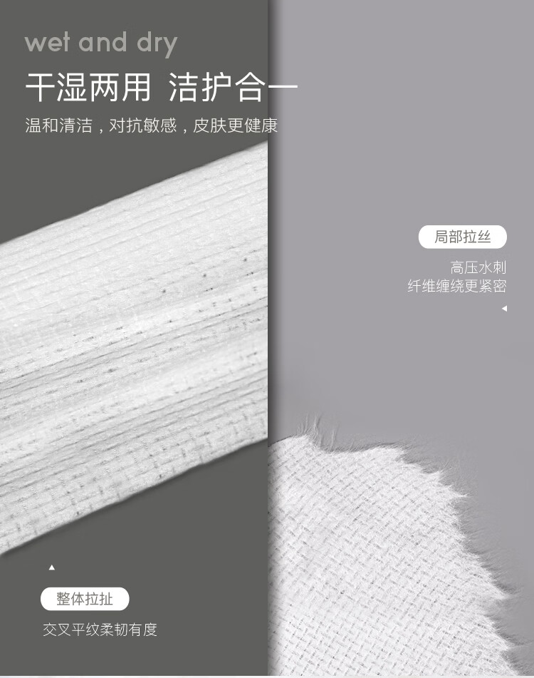 棉森 加大棉柔巾 一次性洗脸巾美容加厚干湿两用擦脸巾洁面巾80抽*5包 5软包装
