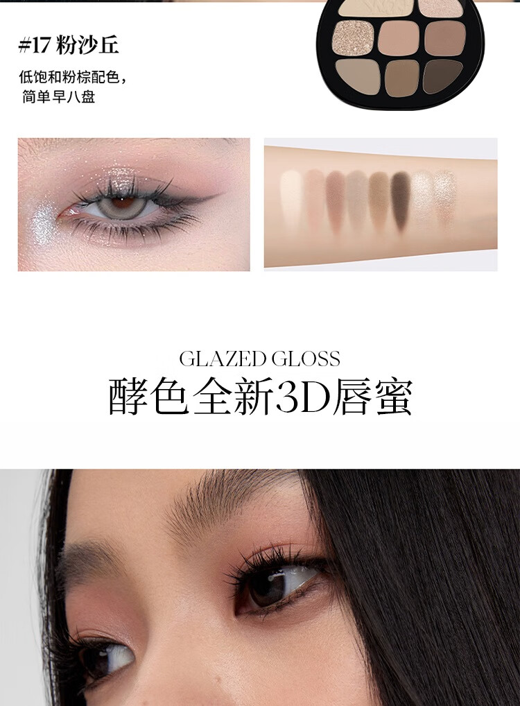 Joocyee【重磅新品】酵色smoky烟熏系列 生日礼物女生 【水唇蜜】603裸燕麦