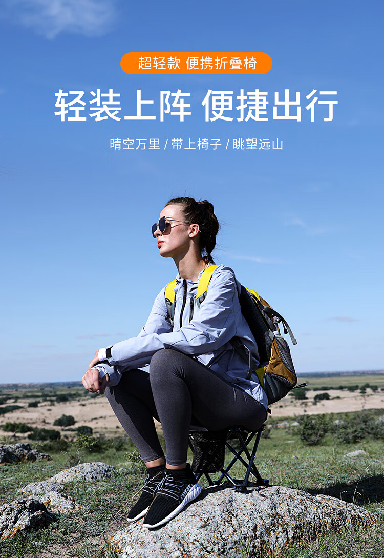 KingCamp折叠椅 中号折叠马扎户外钓鱼椅写生椅野餐旅行地铁便携式家用椅室外排队小马扎 带侧袋和收纳袋
