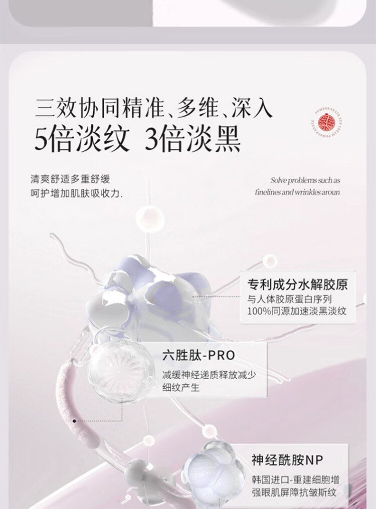 倾颜抗皱紧致面霜滋润肌肤保湿改善细纹肌肤紧致水润不油腻嫩肤霜30g