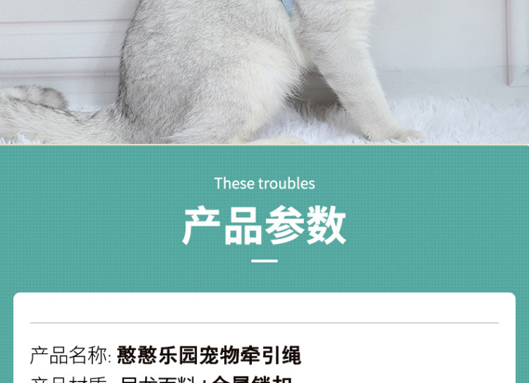 憨憨乐园猫绳猫咪牵引绳狗绳溜遛猫链狗链子狗狗胸背带宠物外出用品怎么样?