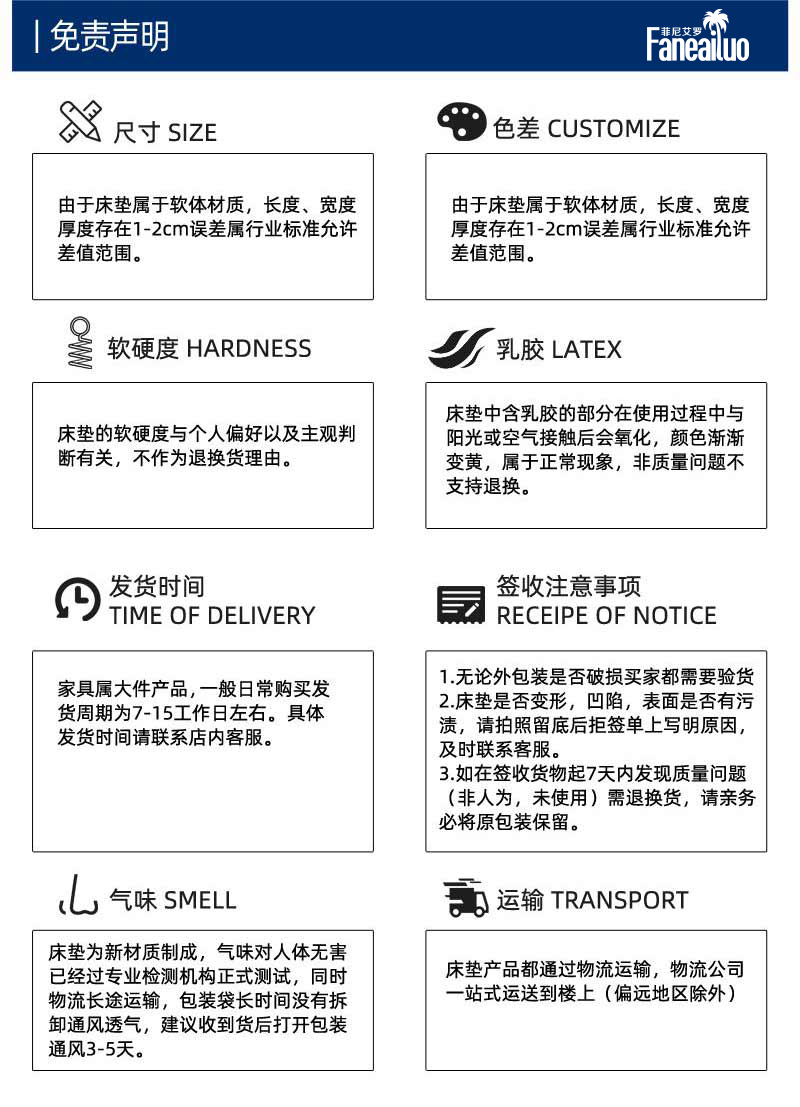 菲尼艾罗 椰棕床垫硬棕垫薄可定做折叠榻榻米棕榈乳胶软双人薄床垫子1.8米*2米厚宿舍席梦思定做 无白毡3e棕总厚度5厘米（直板，20年质保） 1.5米*1.9米