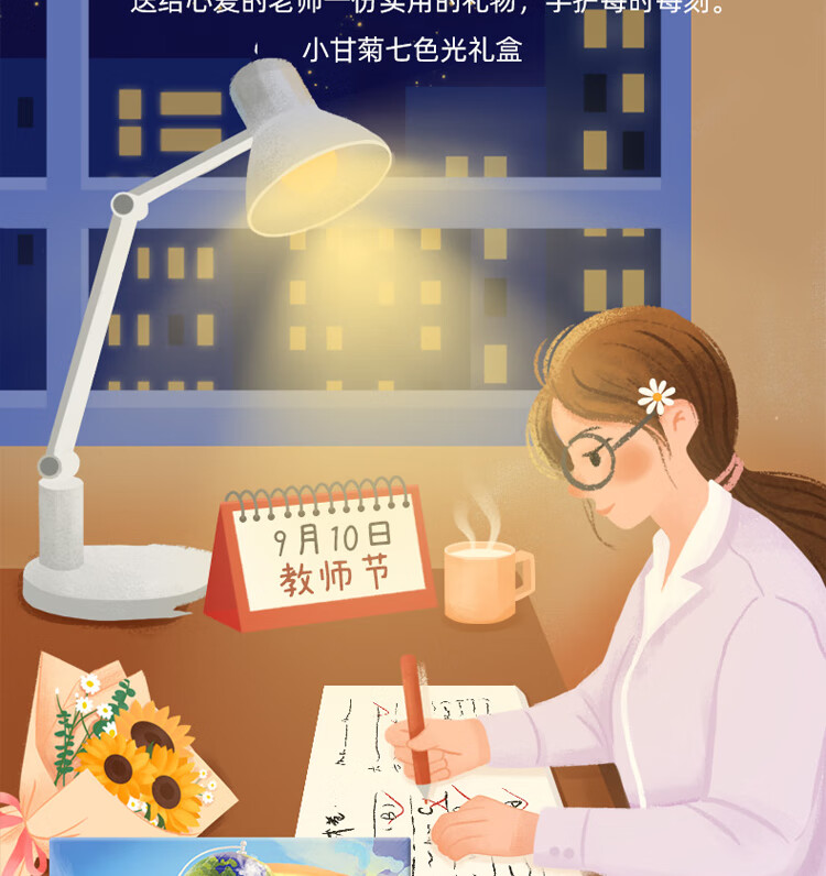 HERBACIN小甘菊护手霜心意七色光教师节礼盒 男女老师高档实用礼物