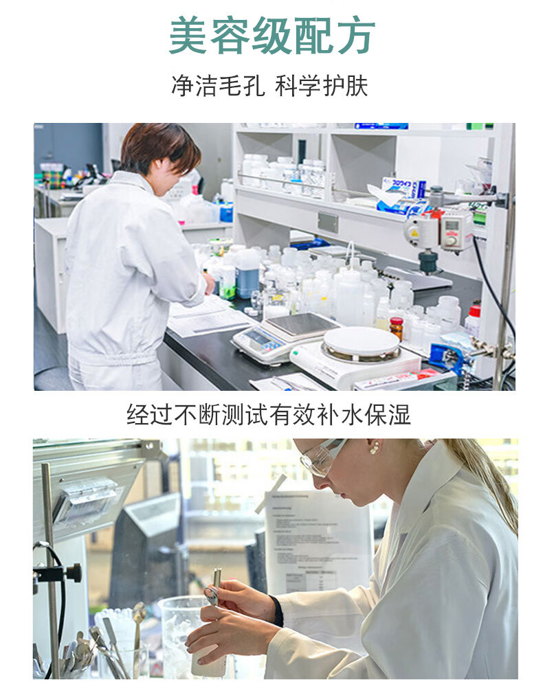 仁康博士微酸积雪草小气泡面膜控油补水深层清洁去黑头水杨酸收缩毛孔100g