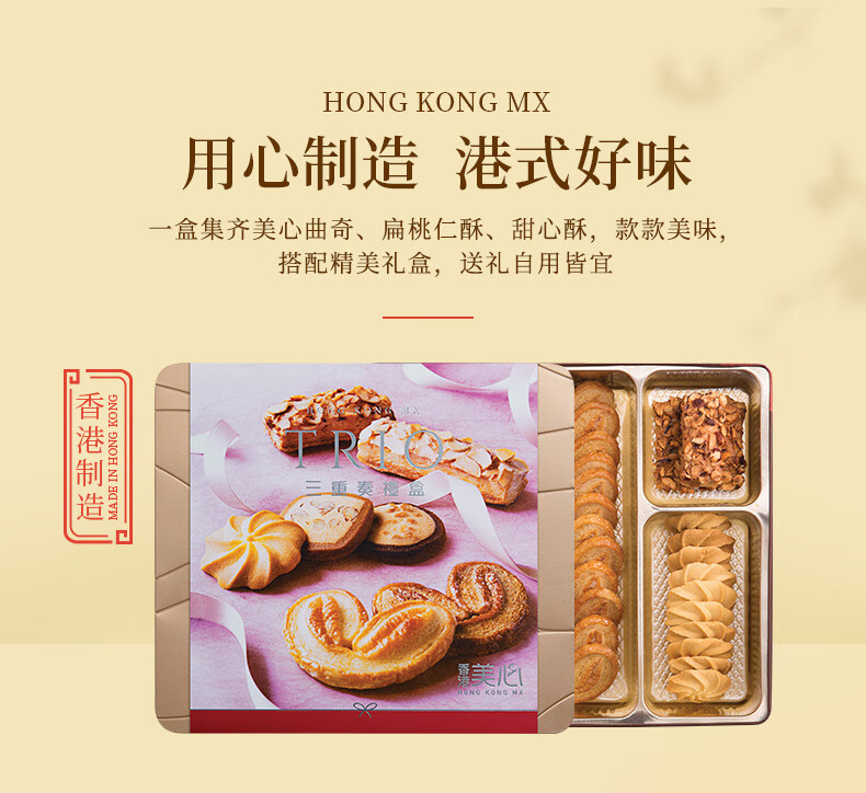 商品详情图