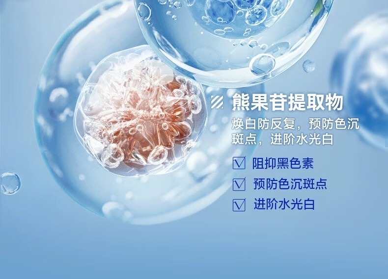 海洋至尊极地美白润肤水乳套装滋润保湿补水不粘腻缓解干燥ZSEA男士专用