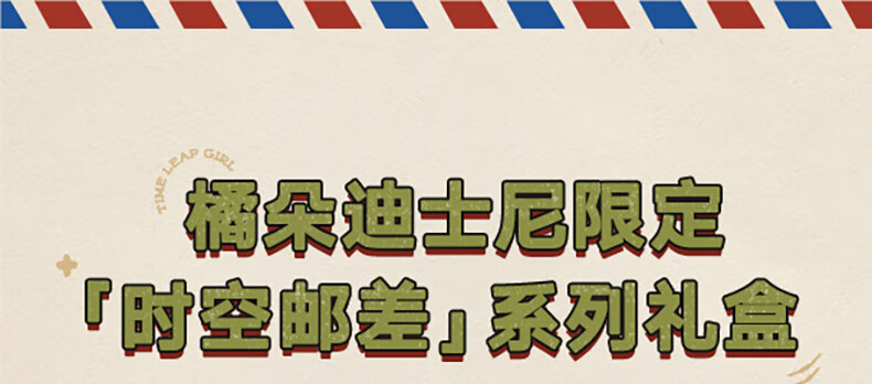 橘朵（Judydoll）情人节限定化妆品全套礼盒送女友 高光修容眼影腮红唇泥眼线笔