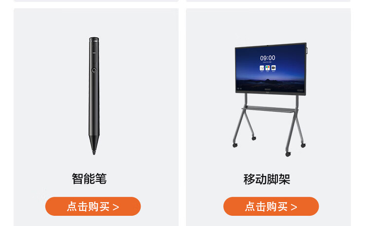 MAXHUB标准版怎么样?用后一周说体验实情内幕？