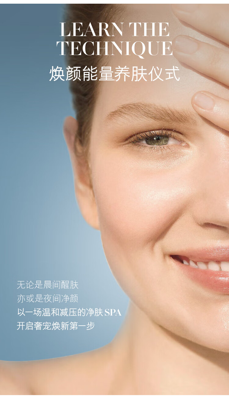 海蓝之谜洗面奶30ml 璀璨净透洁面泡沐